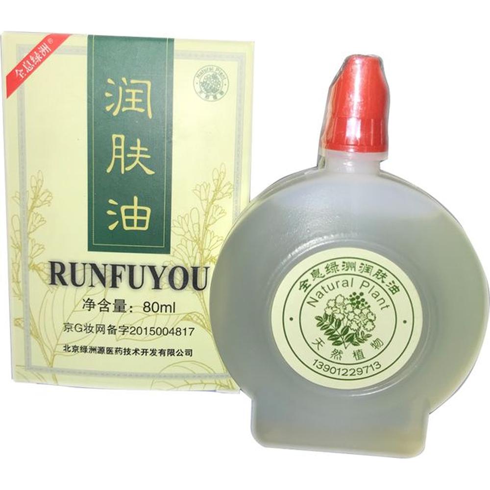 Guashayou Oil (176 0080)